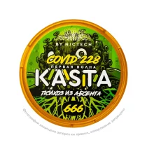 Снюс Kasta Covid 228 | 666 (Первая волна) Психоз из абсента, 120 мг/г, абсент, slim portion