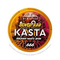 Снюс Kasta Covid 228 | 666 (Первая волна) Локдаун манго личи, 120 мг/г, манго и личи, slim portion