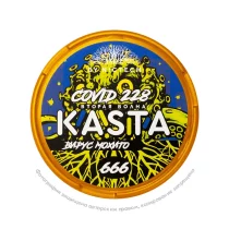 Снюс Kasta Covid 228 | 666 (Вторая волна) Вирус мохито, 120 мг/г, мохито, slim portion