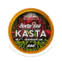 Снюс Kasta Covid 228 | 666 (Вторая волна) Яблочный сок, 120 мг/г, яблочный сок, slim portion