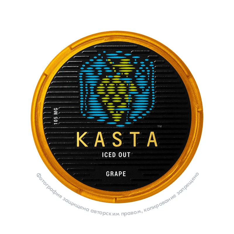 Снюс Kasta Iced Out Grape, 105 мг/г, виноград с холодком, slim portion