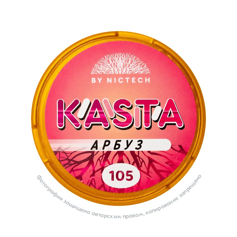 Снюс Kasta V2 Арбуз, 105 мг/г, арбуз, slim portion