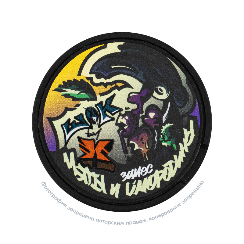 Снюс ШОК by X Замес Мяты и Смородины, 201 мг/г, мята и смородина, slim portion