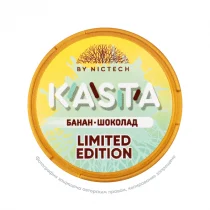 Снюс Kasta Limited Edition Банан-Шоколад, 101 мг/г, банан и шоколад, slim portion