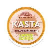 Снюс Kasta Limited Edition Миндальный Бисквит, 101 мг/г, миндальный бисквит, slim portion